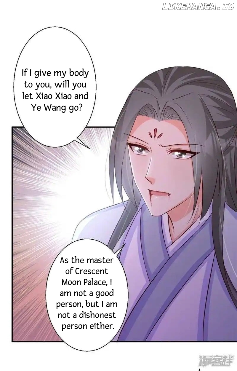 My Toxic Concubine chapter 73 - page 12